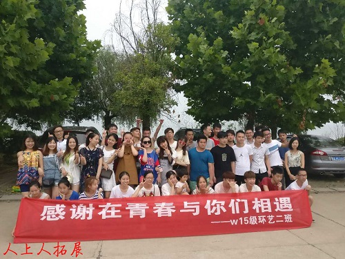 微信图片_20170605163148.jpg