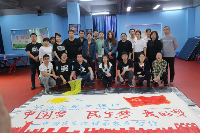 民生3.png