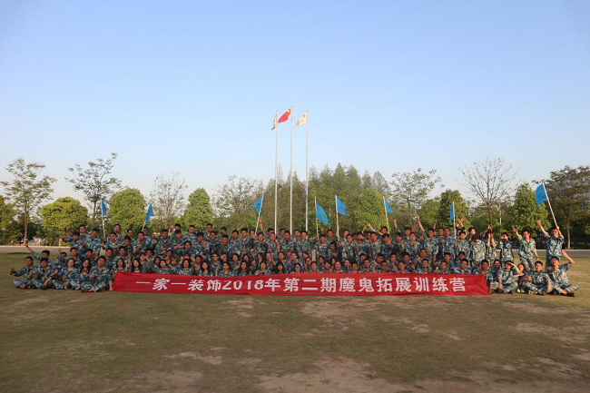 一家一装饰1.png