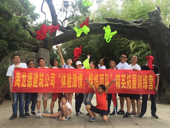 海龙德1.png