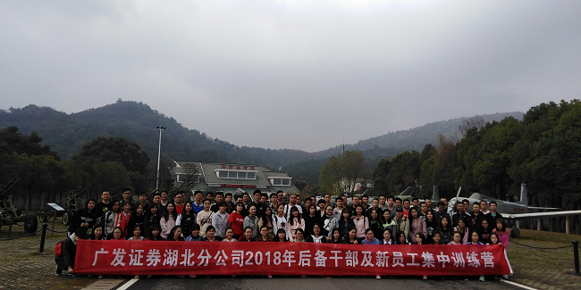 广发证券1.png