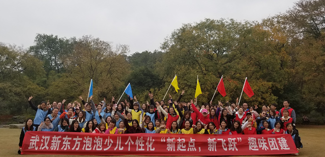 新东方2.png