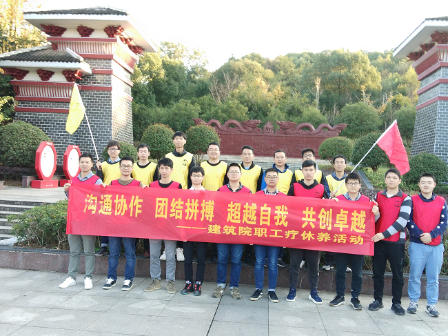 铁四院建筑院1.png